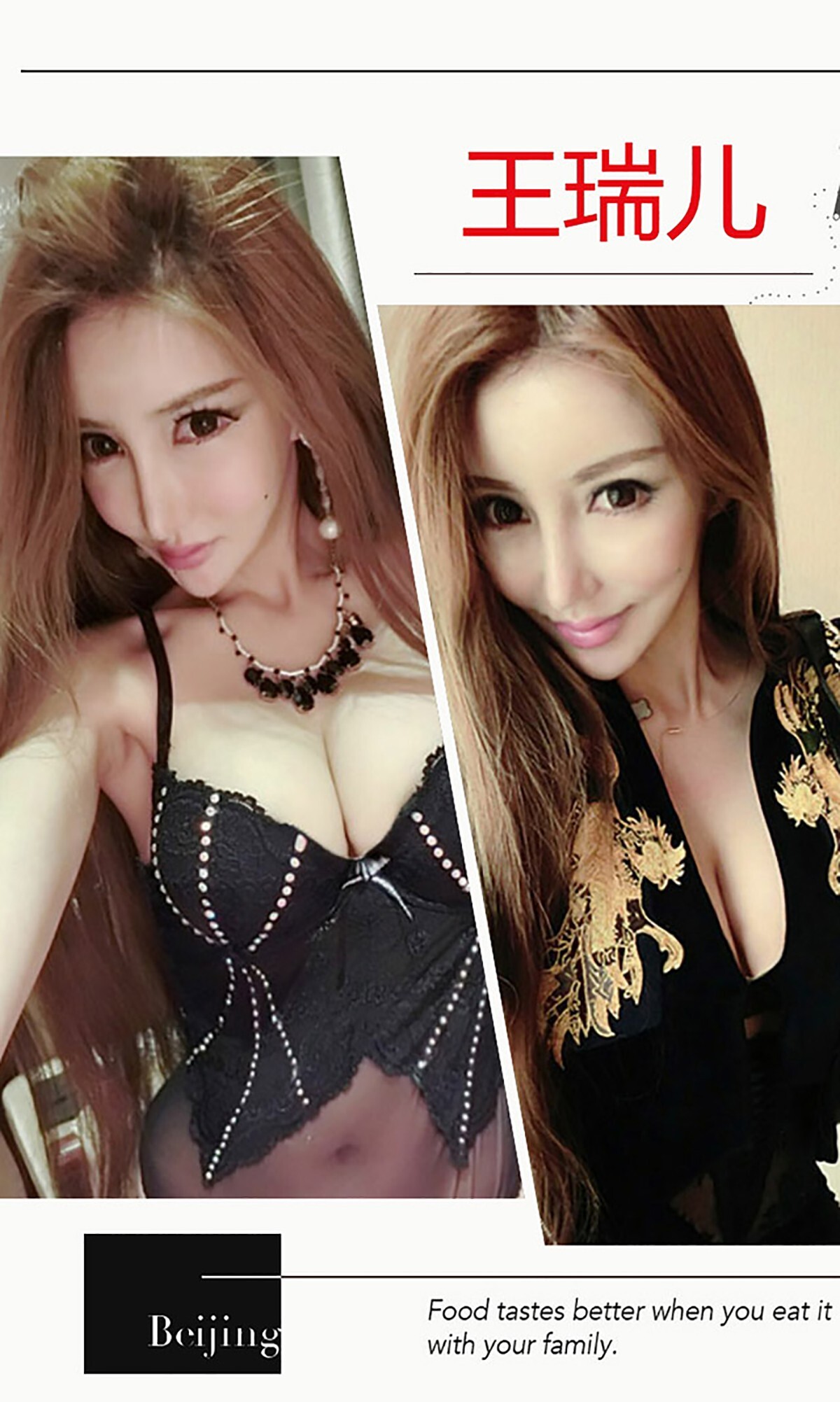 [Ugirls尤果网] 爱尤物专辑 2015 No.159 王瑞儿